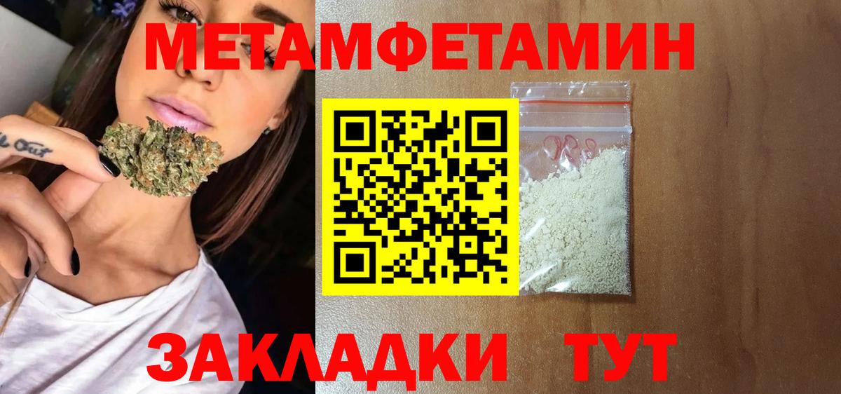 АМФЕТАМИН 97%  Вход с VPN  Амфетамин  Карачаевск 