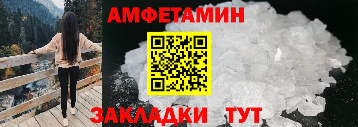 АМФ Premium Карачаевск