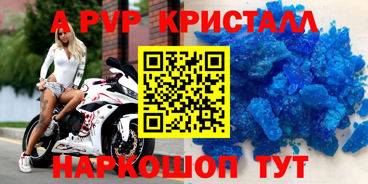 APVP СК Карачаевск
