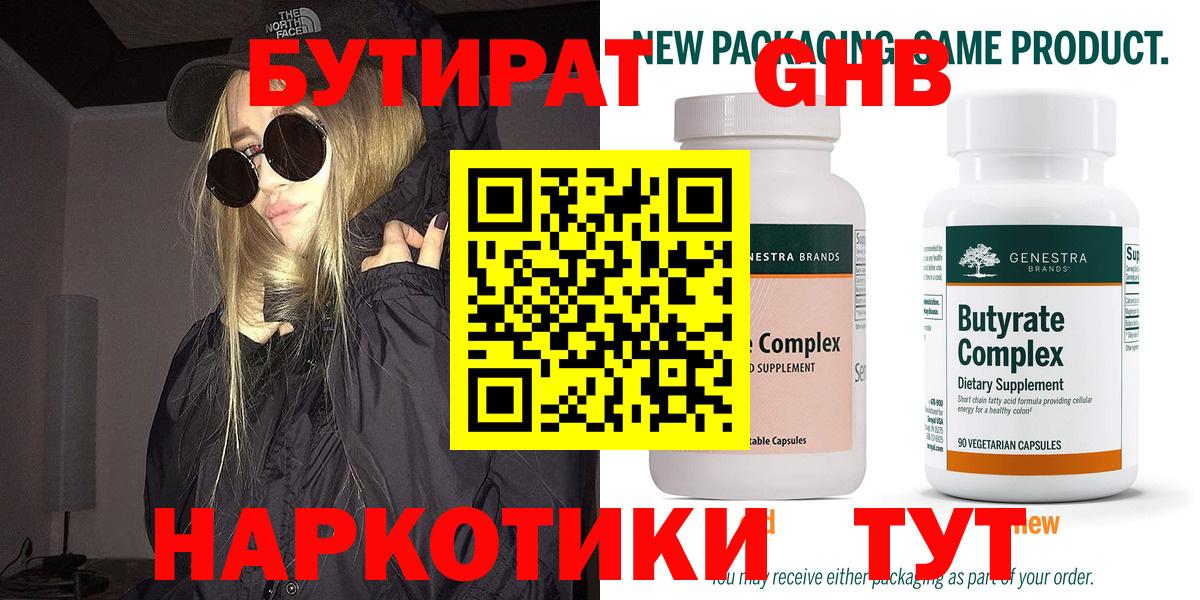 Карачаевск  ГАШ  ГАШИШ  Канабис  Мефедрон  Вход с VPN  МЕФ кристаллы 