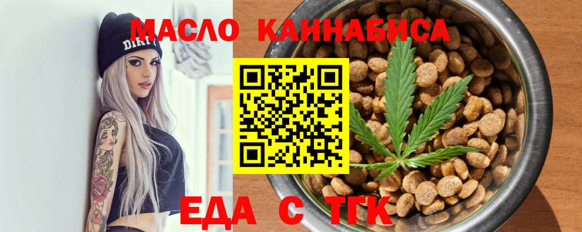 Карачаевск  Canna-Cookies марихуана  Вход с VPN 