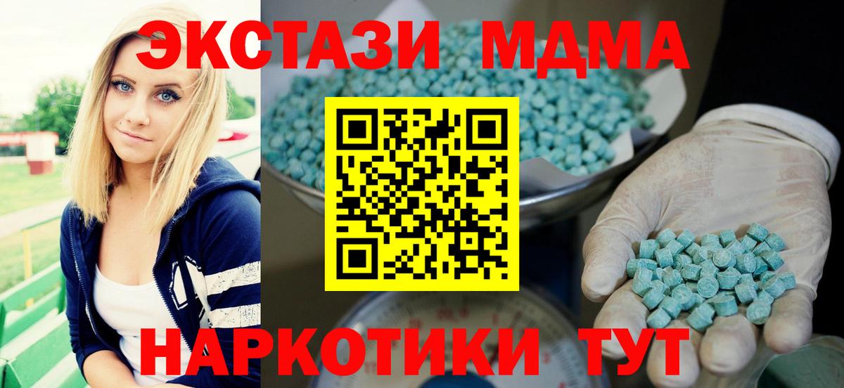 кракен как войти  ЭКСТАЗИ бентли  Ecstasy Дубай  Вход с VPN  маркетплейс какой сайт  ЭКСТАЗИ  Карачаевск 