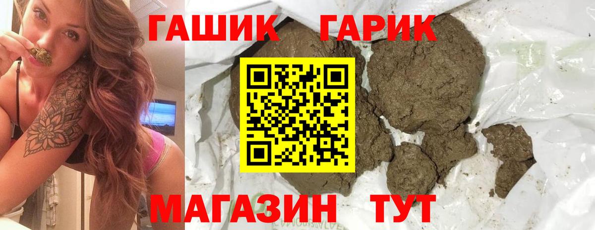 Гашиш ice o lator Карачаевск