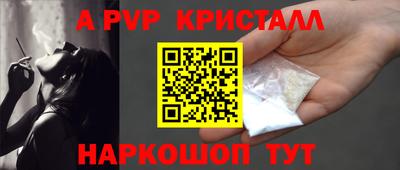 шишки Комсомольск-на-Амуре