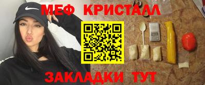 гашишное масло Конаково