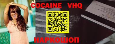 гашишное масло Конаково