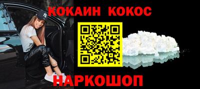 гашишное масло Конаково