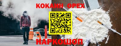 шишки Комсомольск-на-Амуре