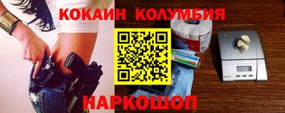гашишное масло Конаково