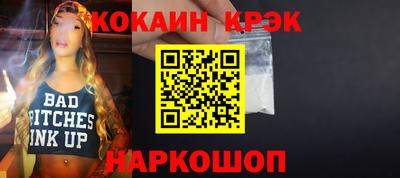 гашишное масло Конаково