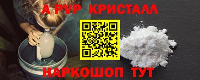 шишки Комсомольск-на-Амуре