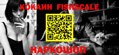 шишки Комсомольск-на-Амуре