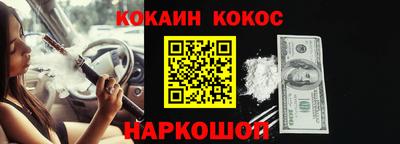гашишное масло Конаково