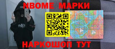 шишки Комсомольск-на-Амуре
