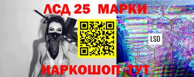 шишки Комсомольск-на-Амуре