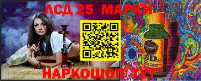 гашишное масло Конаково
