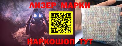 гашишное масло Конаково