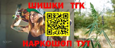 гашишное масло Конаково