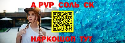 шишки Комсомольск-на-Амуре