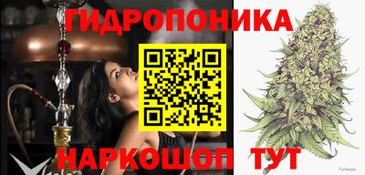 гашишное масло Конаково