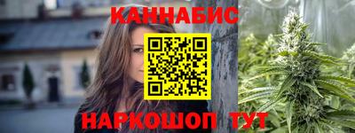 гашишное масло Конаково