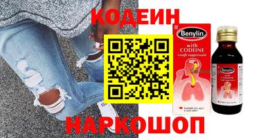 шишки Комсомольск-на-Амуре