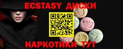 шишки Комсомольск-на-Амуре