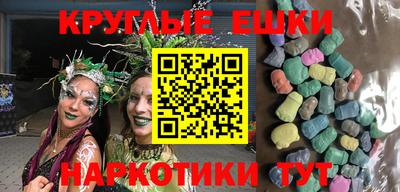 гашишное масло Конаково