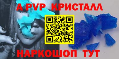 гашишное масло Конаково