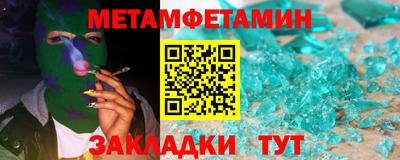 шишки Комсомольск-на-Амуре