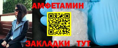 шишки Комсомольск-на-Амуре