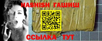 шишки Комсомольск-на-Амуре
