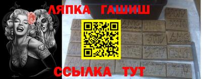 шишки Комсомольск-на-Амуре