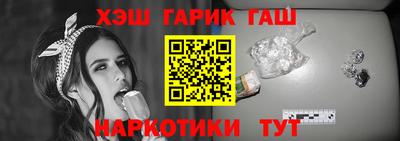 шишки Комсомольск-на-Амуре