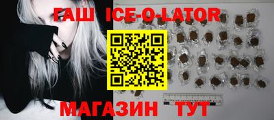 шишки Комсомольск-на-Амуре
