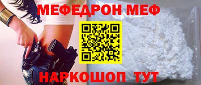 шишки Комсомольск-на-Амуре