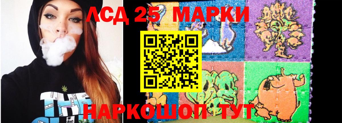 Меф Карачаевск