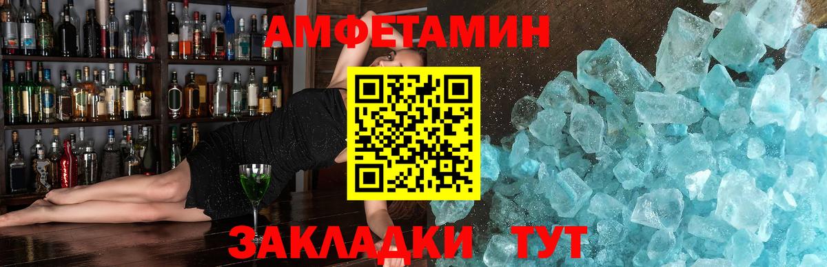 Карачаевск  МЕТАМФЕТАМИН кристалл  Вход с VPN  МЕТАМФЕТАМИН кристалл 