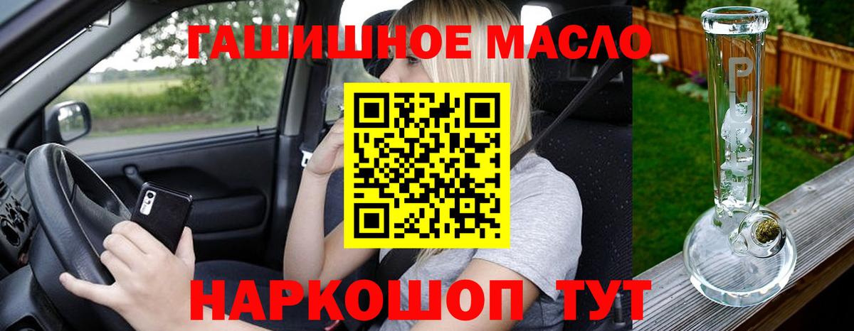 наркотики  Вход с VPN  Карачаевск  Дистиллят ТГК концентрат 