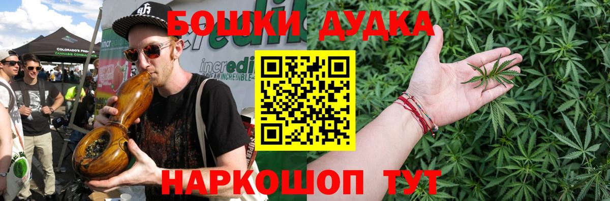 Карачаевск  Бошки марихуана сатива  Каннабис марихуана  Шишки марихуана тримм  Вход с VPN  Бошки марихуана конопля 